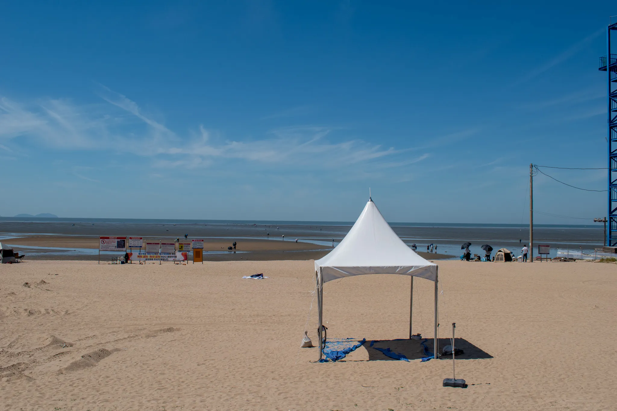 Hanagae Beach